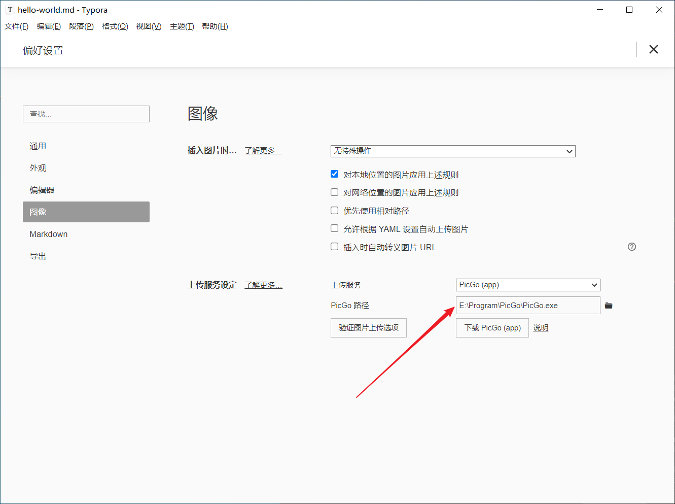 image-20210918100929524