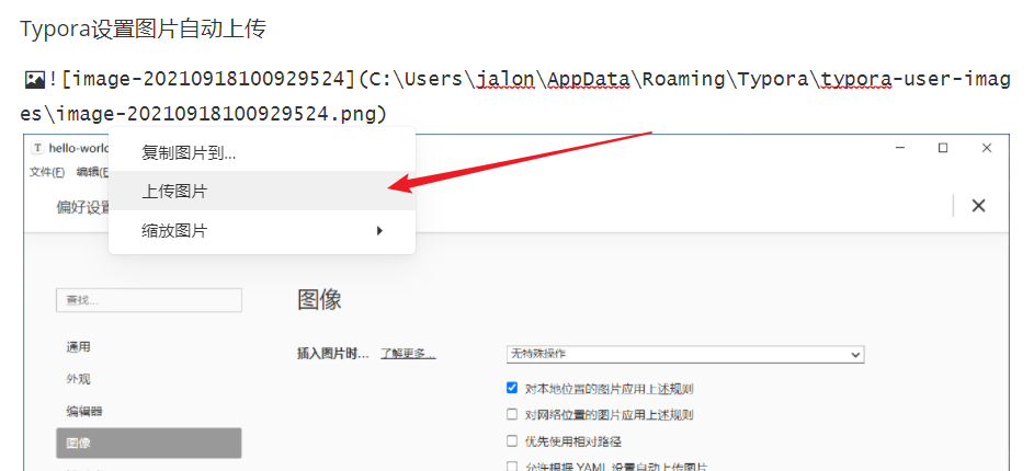 image-20210918101044229
