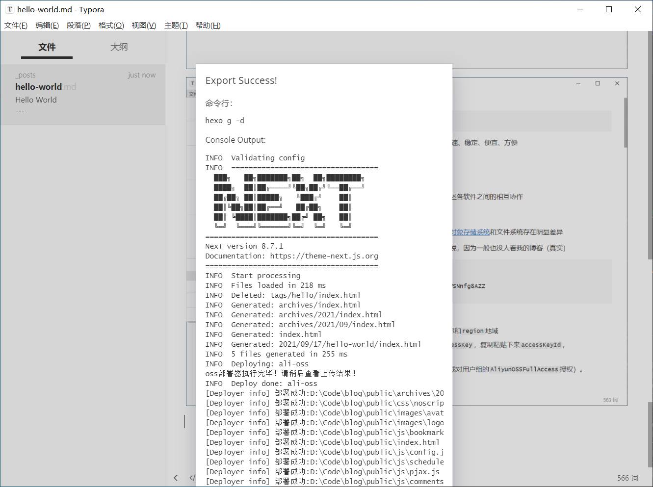 image-20210918102326947